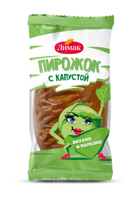 Пирожок с капустой