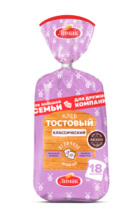 Тостовый классический