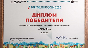 год обновления